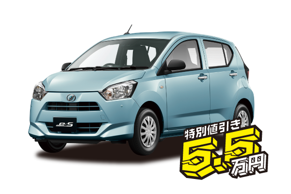 ミライース”L SAⅢ”